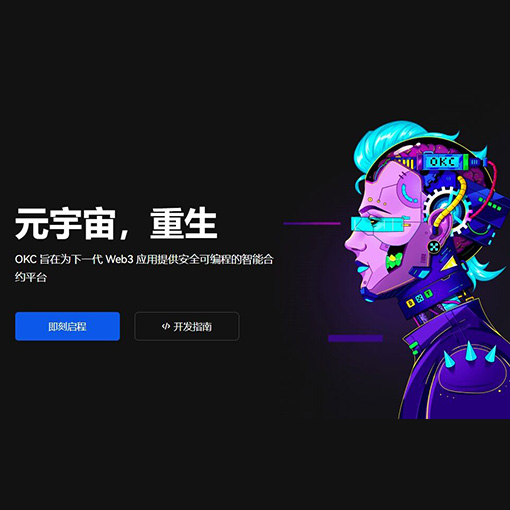 ETH今日价格页面展示